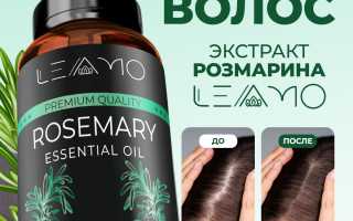 Масло розмарина для волос