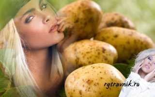 Маски из картофеля в домашних условиях