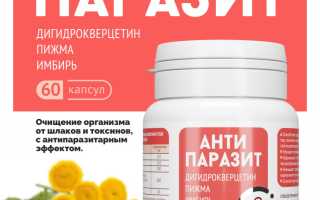 Пижма от паразитов
