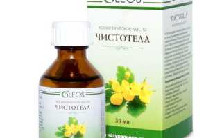 Лечение маслом чистотела