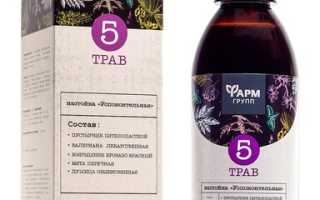 Настойка для нервов