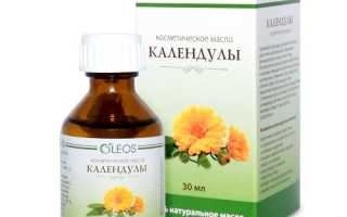 Масло календулы