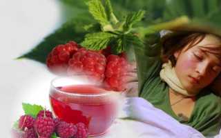 Малина от ангины