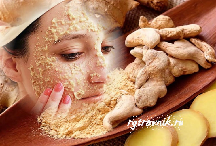 Маски из имбиря