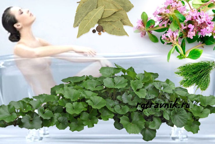 ванночки для женщин
